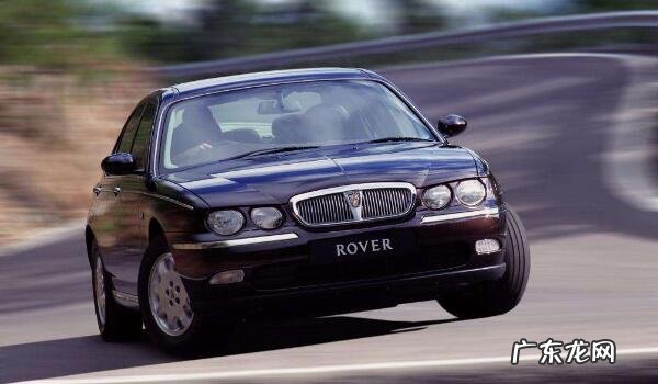 罗孚汽车是哪个国家的?汽车还在生产吗?