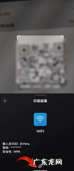 如何给另一部手机分享网络?要怎么操作?
