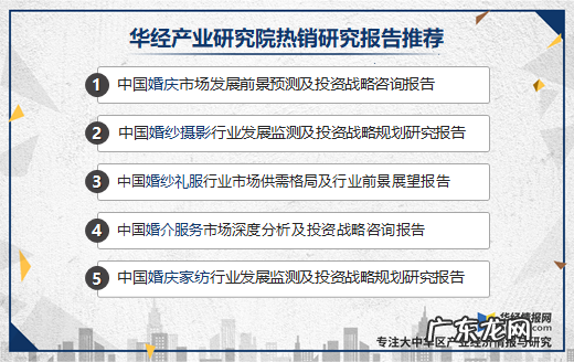 婚庆行业发展现状及趋势 婚庆行业怎么样