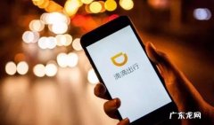 滴滴股权结构曝光 滴滴股东有哪些