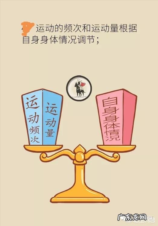 没运动会导致尿酸高吗 天天锻炼会导致尿酸高吗？