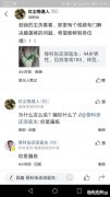 为什么现在一些医生比较反对通过锻炼恢复身体