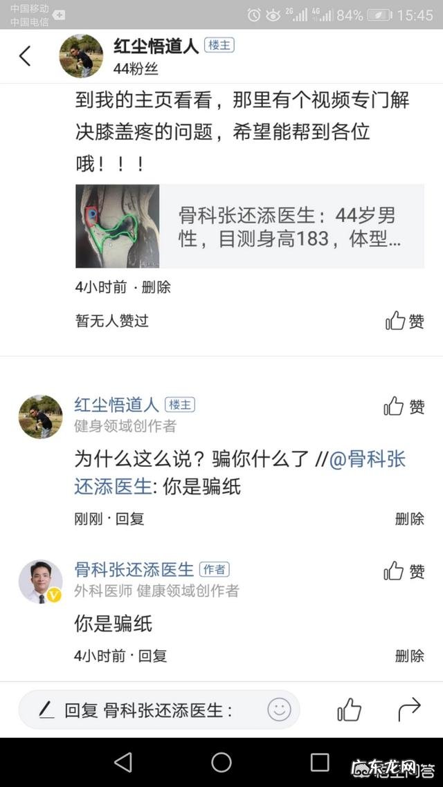 为什么现在一些医生比较反对通过锻炼恢复身体
