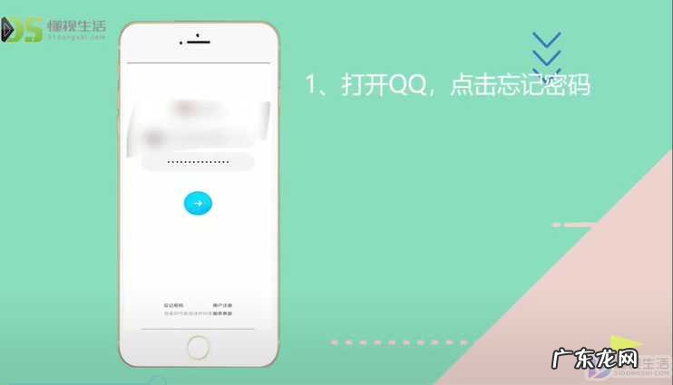 被盗qq号如何找回来