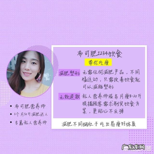 肚子有赘肉，穿衣不好看，夏天怎么吃才能健康、快速地塑身减肥？