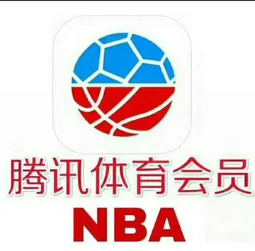 腾讯体育vip有什么用?有什么特权?