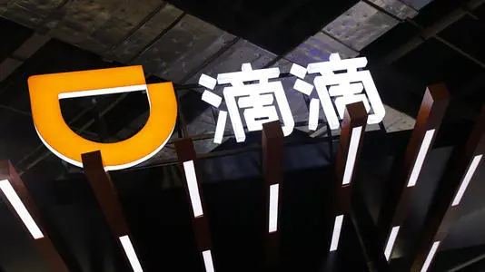 网约车条例最新消息 网约车新规什么时候实行