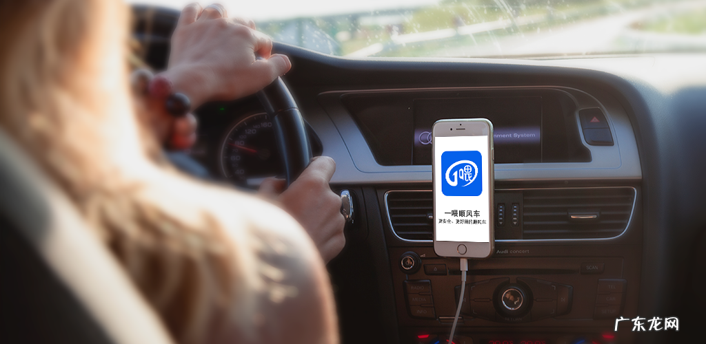 网约车条例最新消息 网约车新规什么时候实行