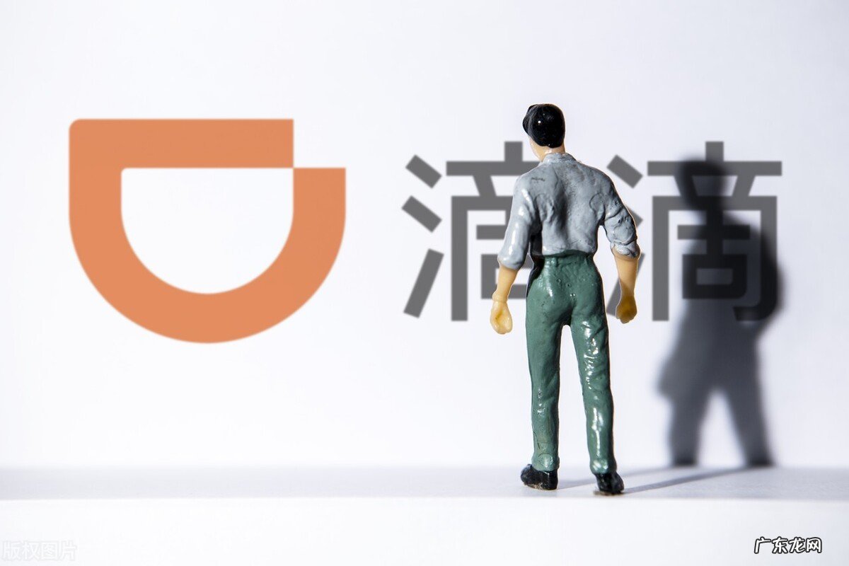 网约车条例最新消息 网约车新规什么时候实行