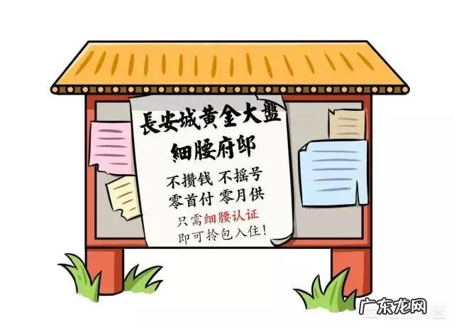 很多朝代以瘦为美,那么古人是怎么减肥的?