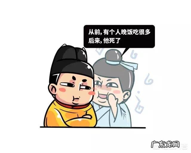 很多朝代以瘦为美,那么古人是怎么减肥的?