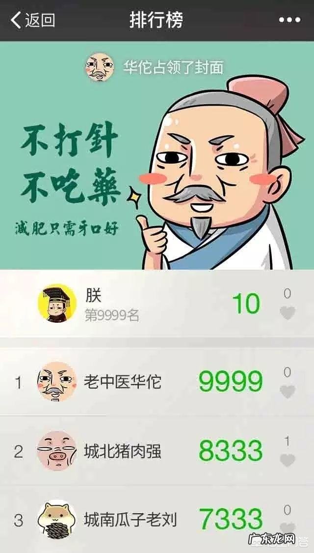 很多朝代以瘦为美,那么古人是怎么减肥的?