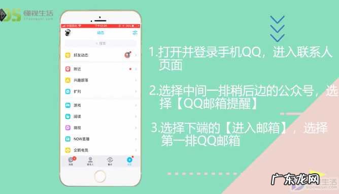 邮箱地址怎么注册? 如何用qq注册电子邮件