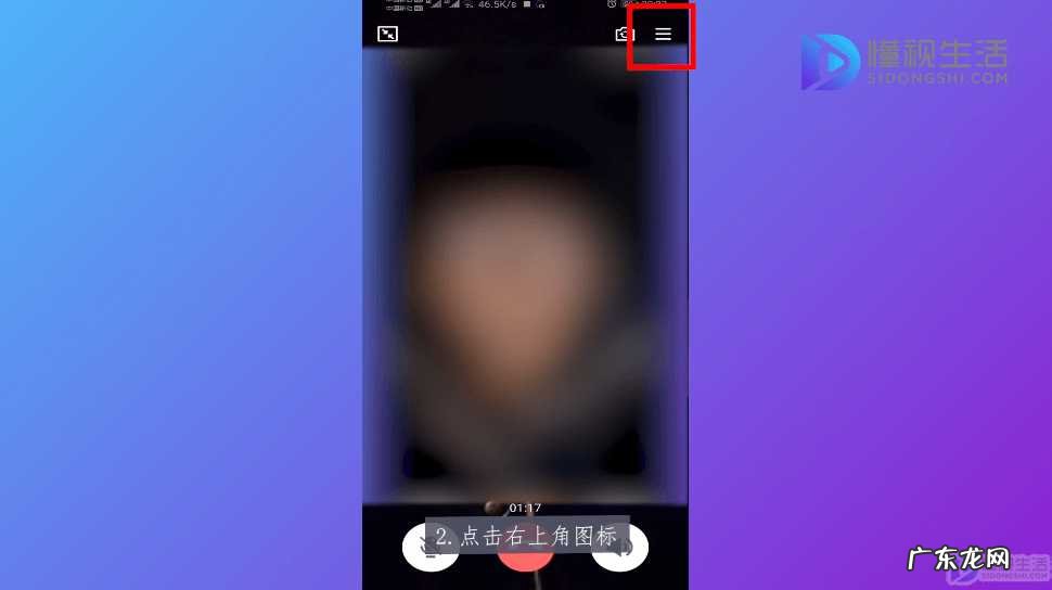 qq视频如何第三方美颜? qq视频电话怎么开美颜