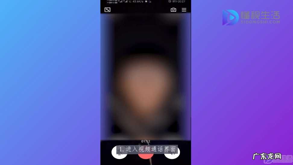 qq视频如何第三方美颜? qq视频电话怎么开美颜