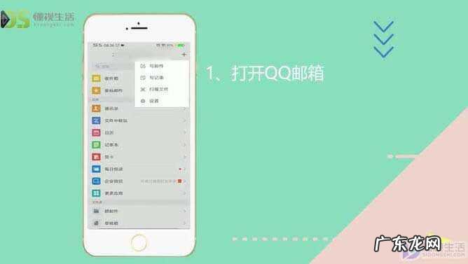个人电子邮箱怎么填写? qq电子邮件地址怎么填写