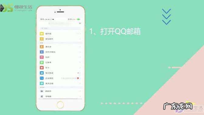 个人电子邮箱怎么填写? qq电子邮件地址怎么填写