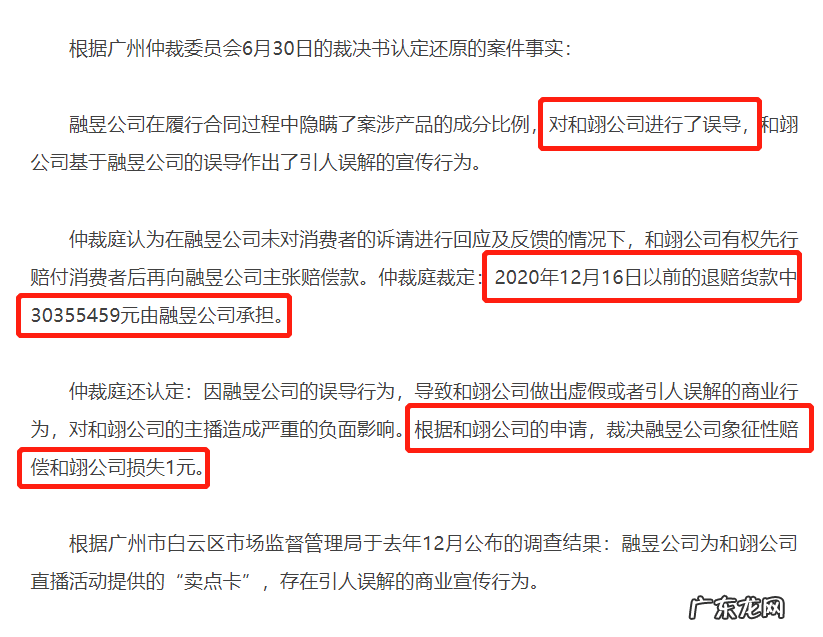 驰援河南!辛巴捐赠2000万元