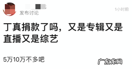驰援河南!辛巴捐赠2000万元