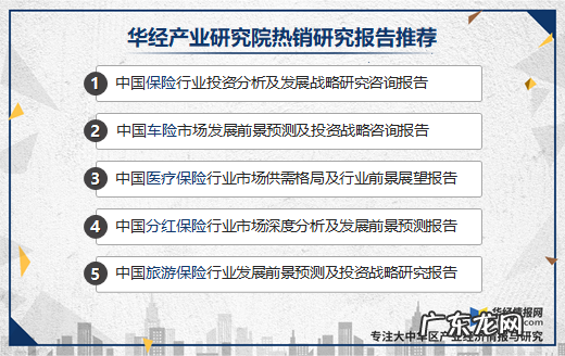 2021年中国车险市场现状分析 车险是什么险