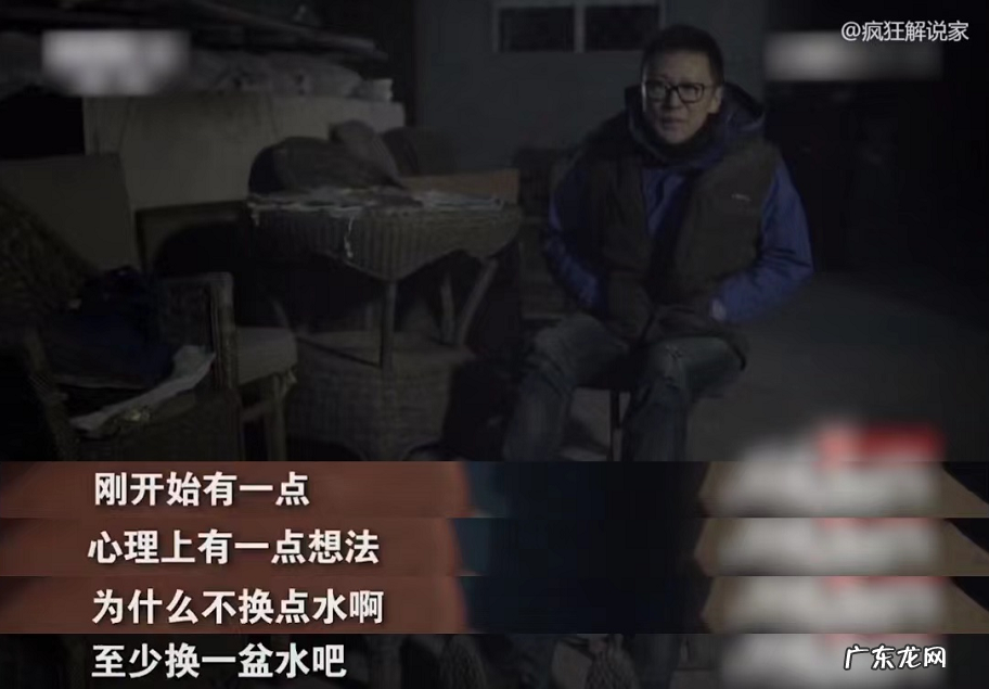 白云峰送奶工完整过程 白云峰是谁