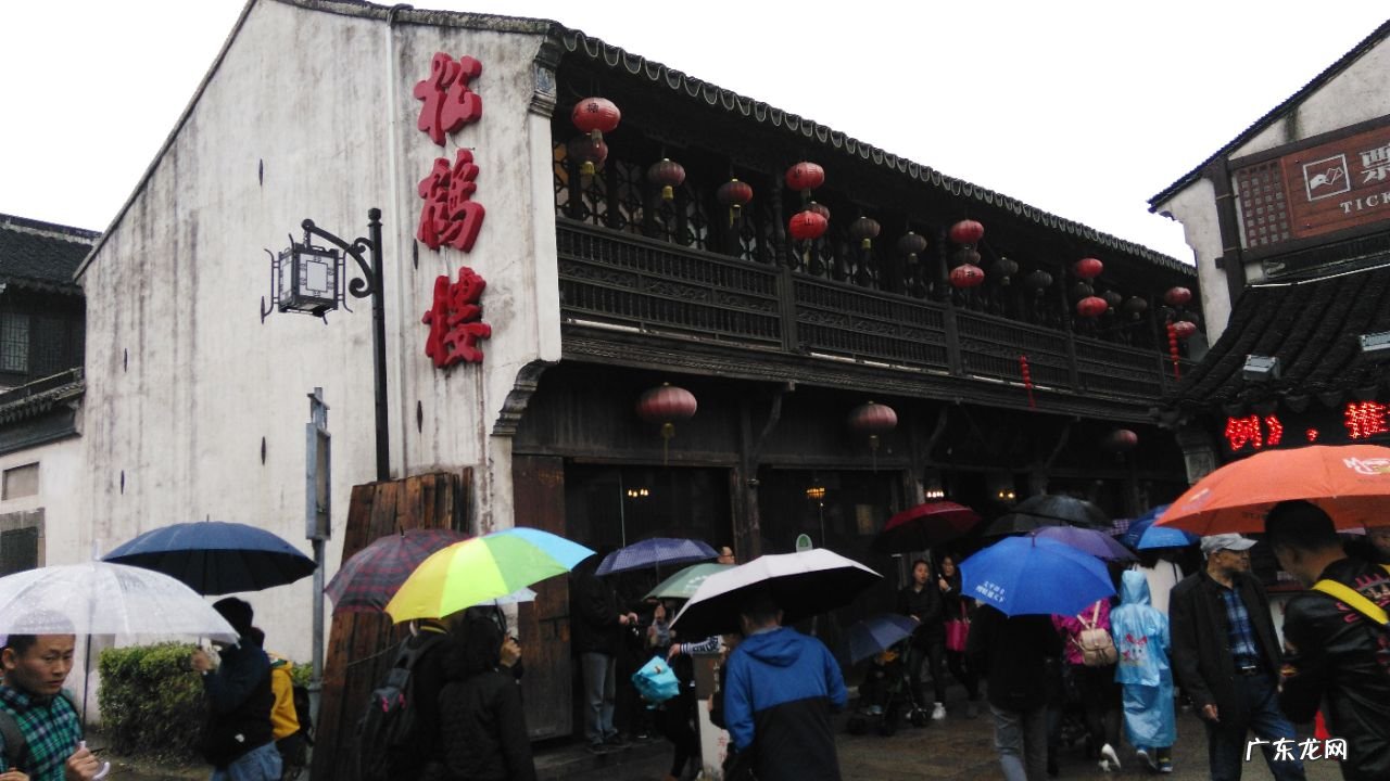 松鹤楼是什么菜系?是什么时候建立的?