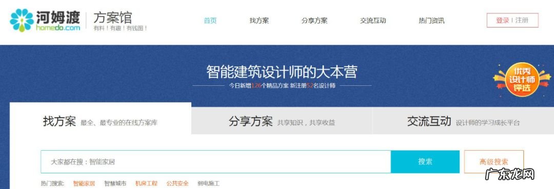 河姆渡电商平台怎么样?河姆渡价格怎么那么贵?
