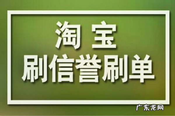 口碑比较好的补单平台是哪个?怎么补单?