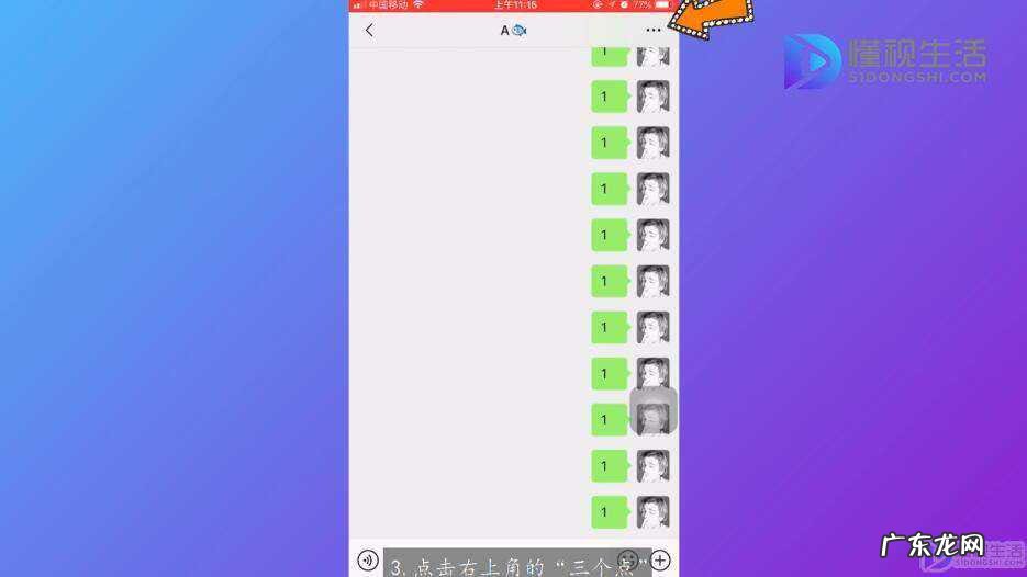 怎样关闭微信朋友圈里的广告推送？ 微信怎么设置不接收广告