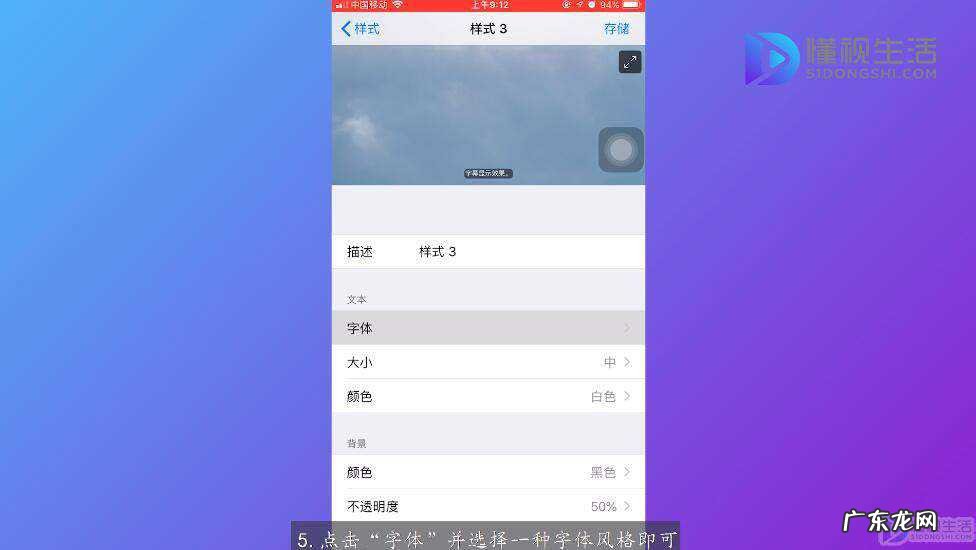 微信上输入漂亮的字体? 微信怎样换字体风格