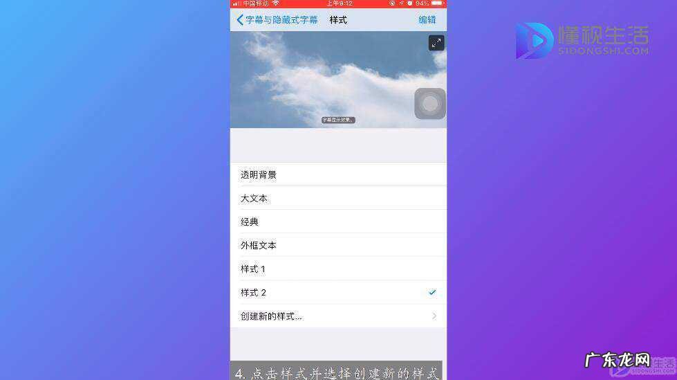 微信上输入漂亮的字体? 微信怎样换字体风格