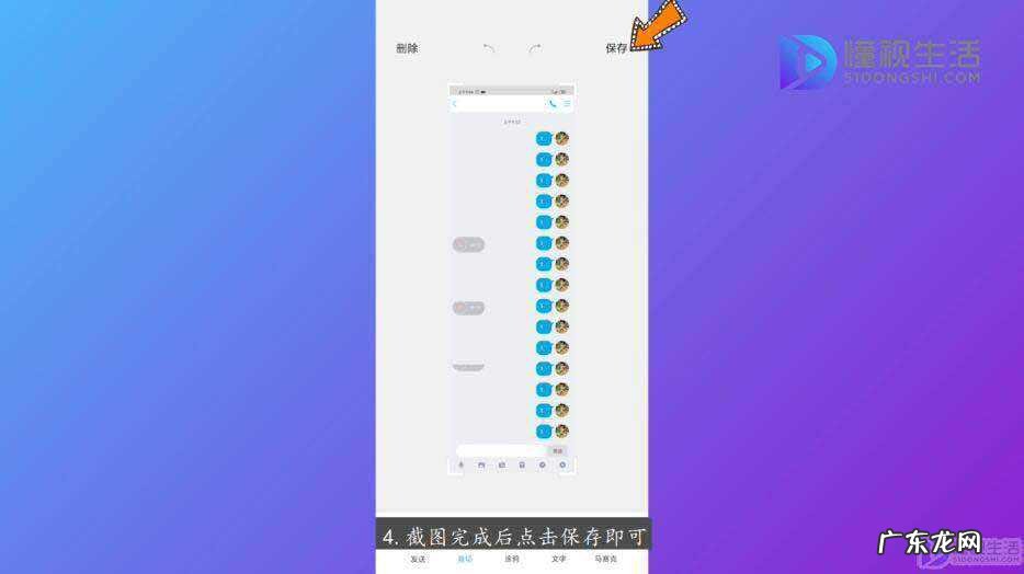 qq怎么截对话内容? 怎么截聊天记录qq