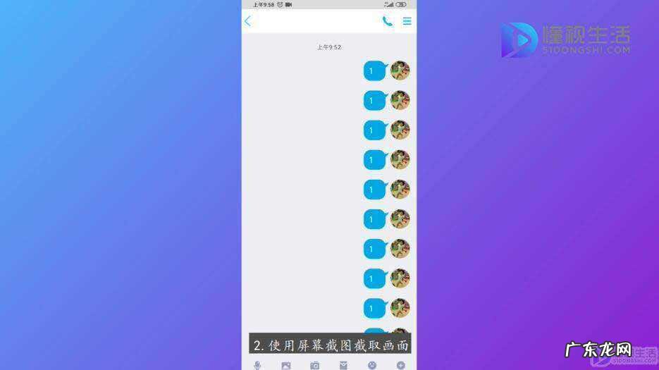 qq怎么截对话内容? 怎么截聊天记录qq