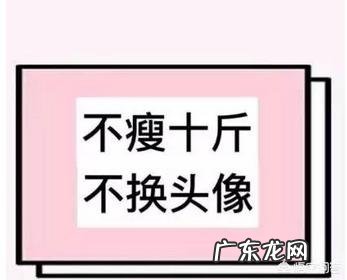 麦子泡水喝有啥好处？减掉肚子赘肉的方法有哪些？