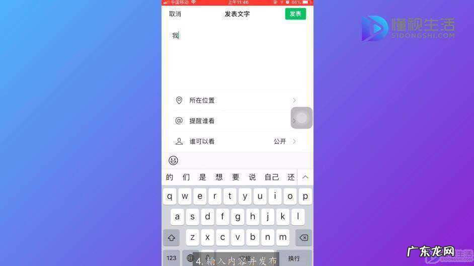 高价回收微信300元秒结? 微信养号怎么养