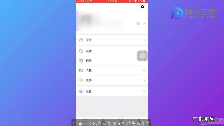 高价回收微信300元秒结? 微信养号怎么养