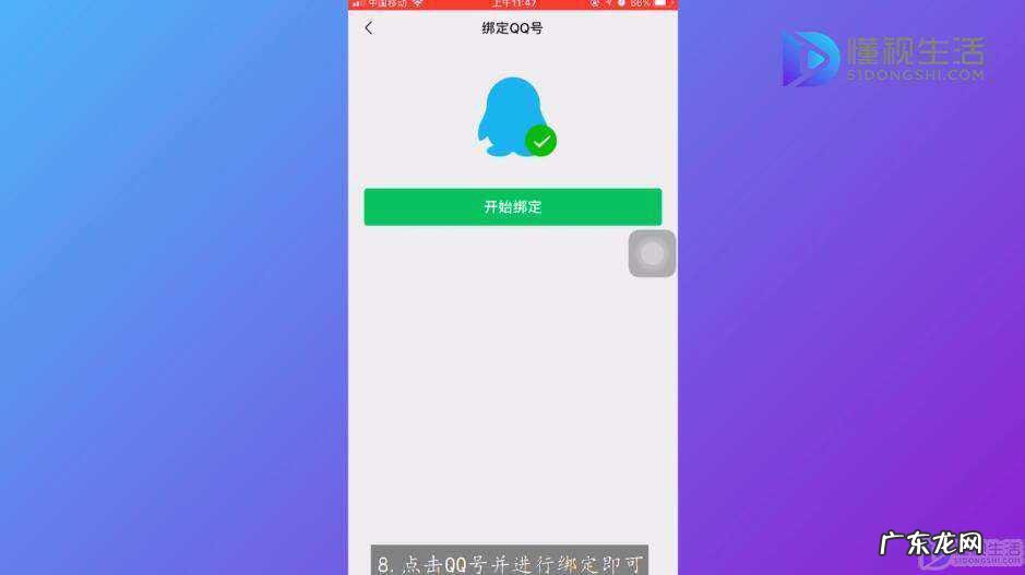 高价回收微信300元秒结? 微信养号怎么养