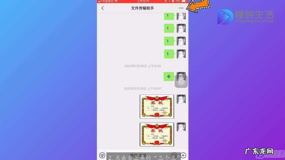 微信一键清理僵尸粉? 微信怎么清理僵尸粉