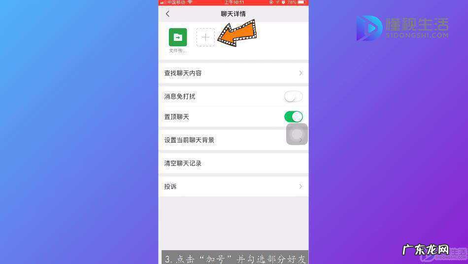 微信一键清理僵尸粉? 微信怎么清理僵尸粉