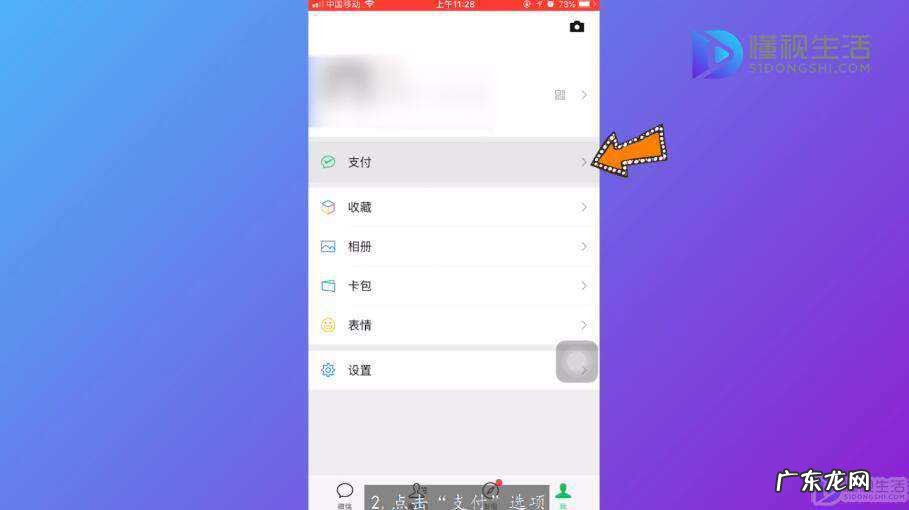 钱没收把聊天记录删了怎么办? 微信红包多长时间自动退回