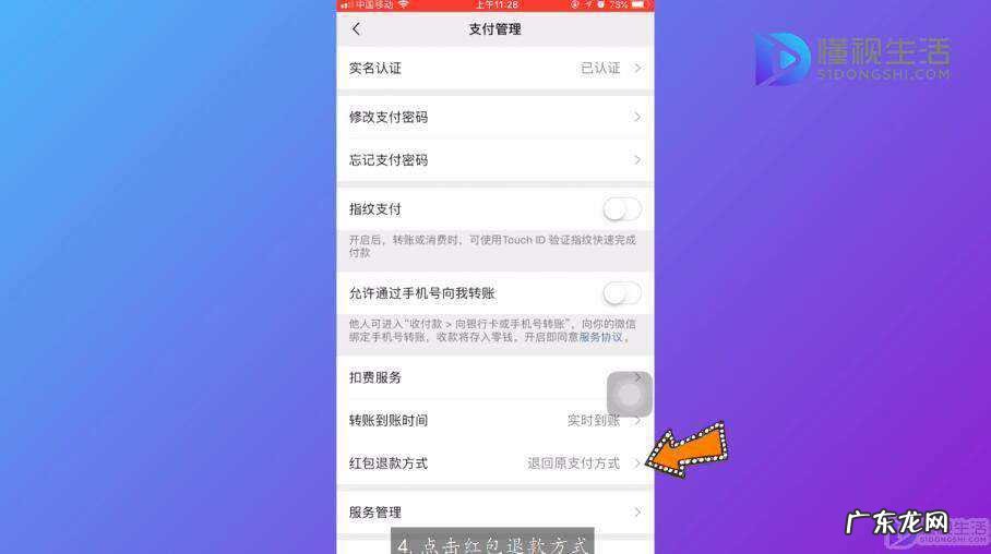 钱没收把聊天记录删了怎么办? 微信红包多长时间自动退回