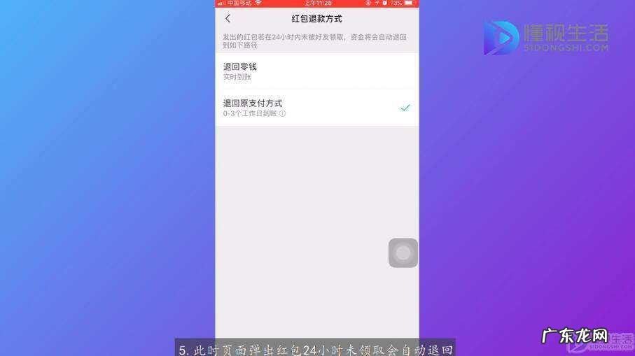 钱没收把聊天记录删了怎么办? 微信红包多长时间自动退回