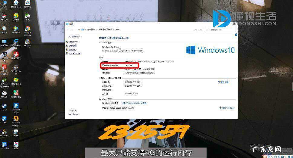 x64和x86有什么区别? windows x64和x86的区别是什么