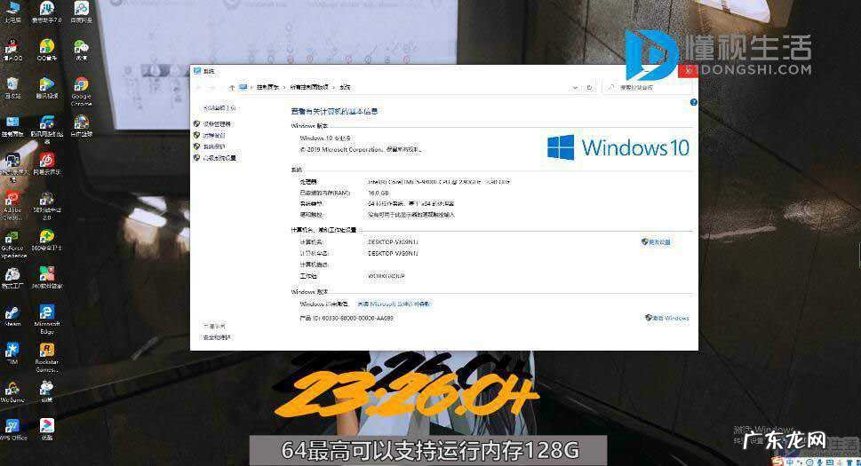 x64和x86有什么区别? windows x64和x86的区别是什么