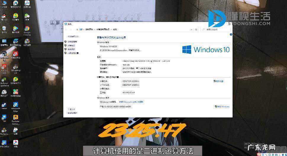 x64和x86有什么区别? windows x64和x86的区别是什么