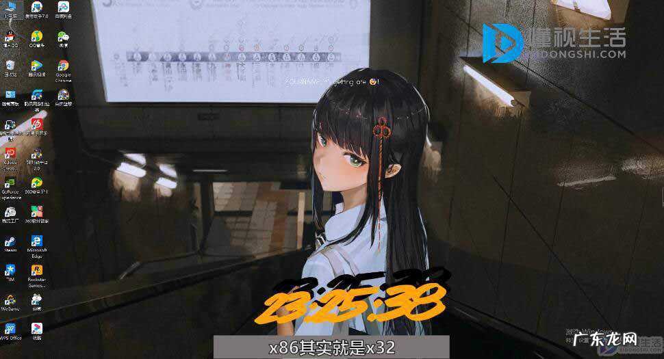 x64和x86有什么区别? windows x64和x86的区别是什么