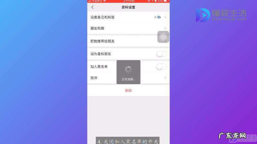 把好友微信删了怎么加回来? 微信拉黑恢复后聊天记录还在吗