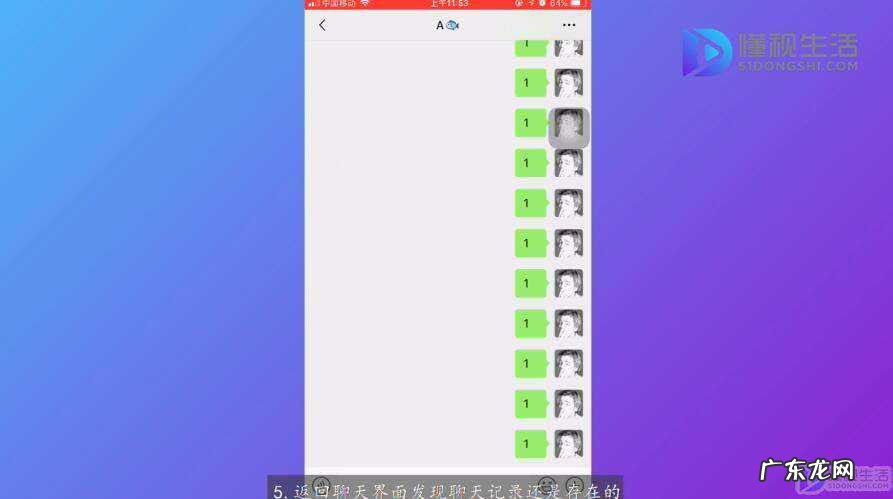 把好友微信删了怎么加回来? 微信拉黑恢复后聊天记录还在吗