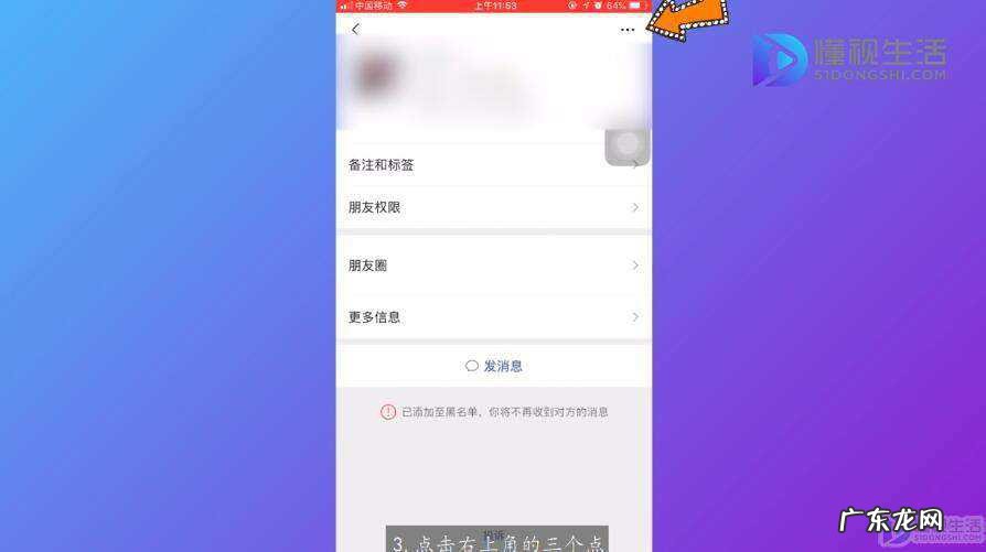 把好友微信删了怎么加回来? 微信拉黑恢复后聊天记录还在吗