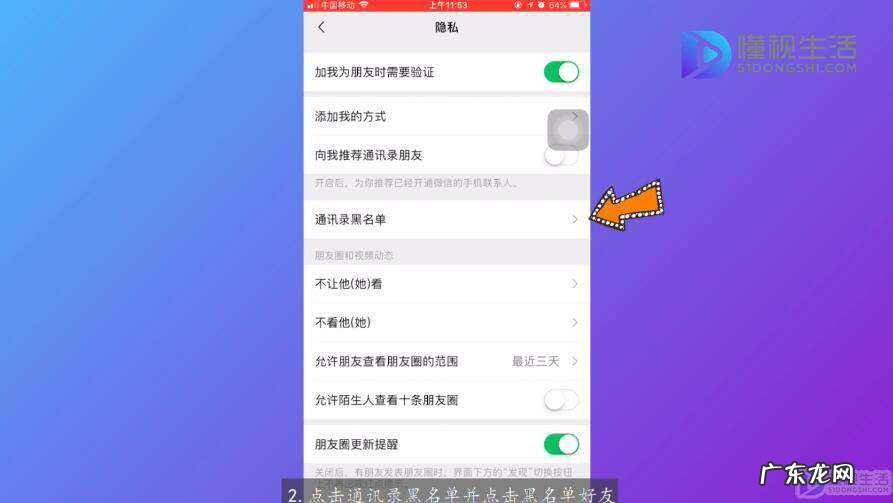 把好友微信删了怎么加回来? 微信拉黑恢复后聊天记录还在吗